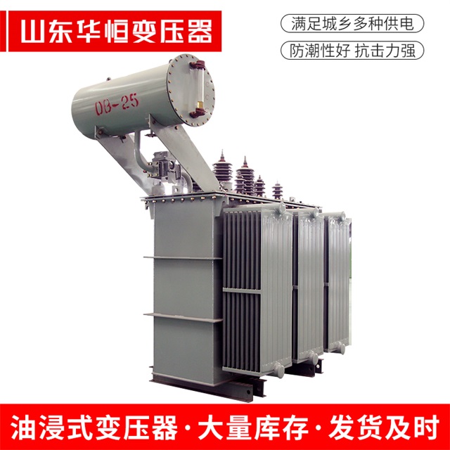S11-10000/35新晃新晃新晃电力变压器厂家